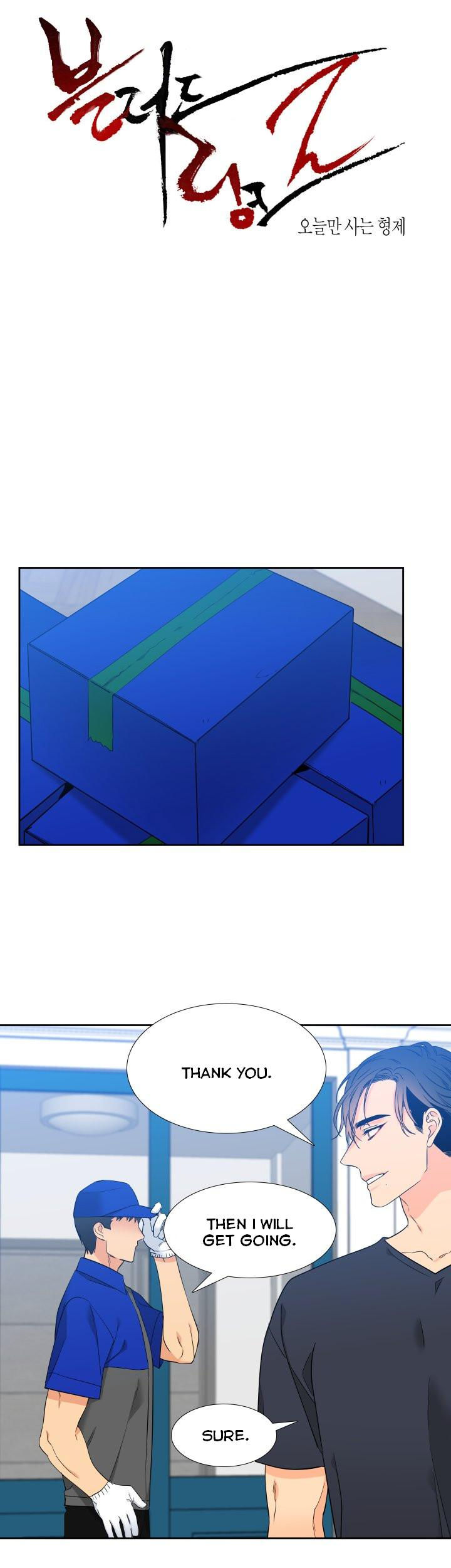 Blood Link - Chapter 107 [photo 1] - MangaPorn