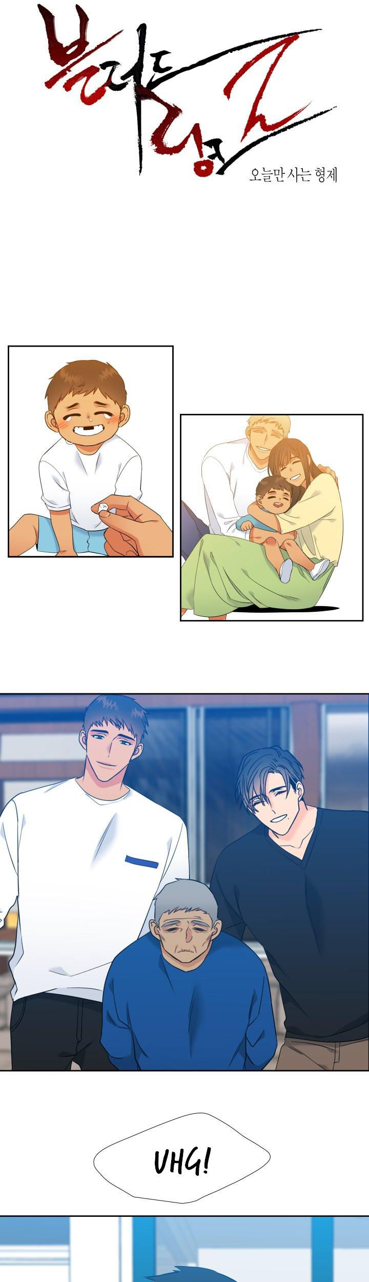 Blood Link - Chapter 111 [photo 1] - MangaPorn