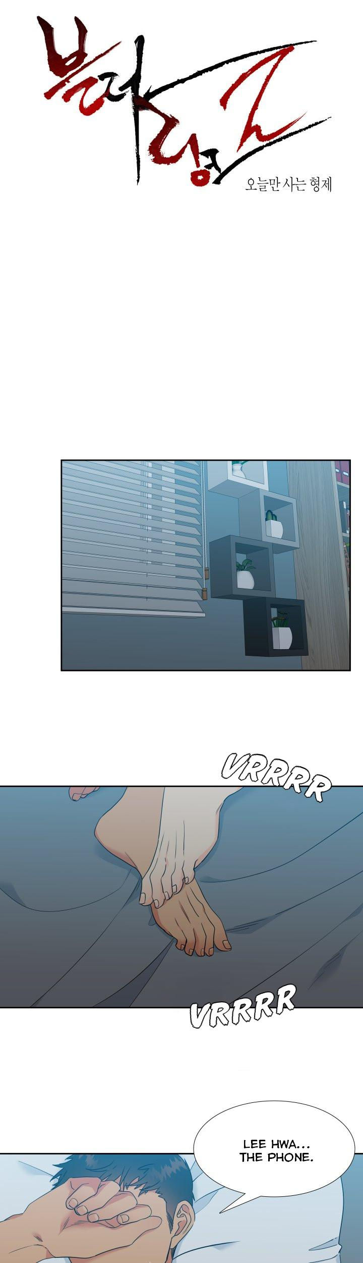 Blood Link - Chapter 112 [photo 1] - MangaPorn