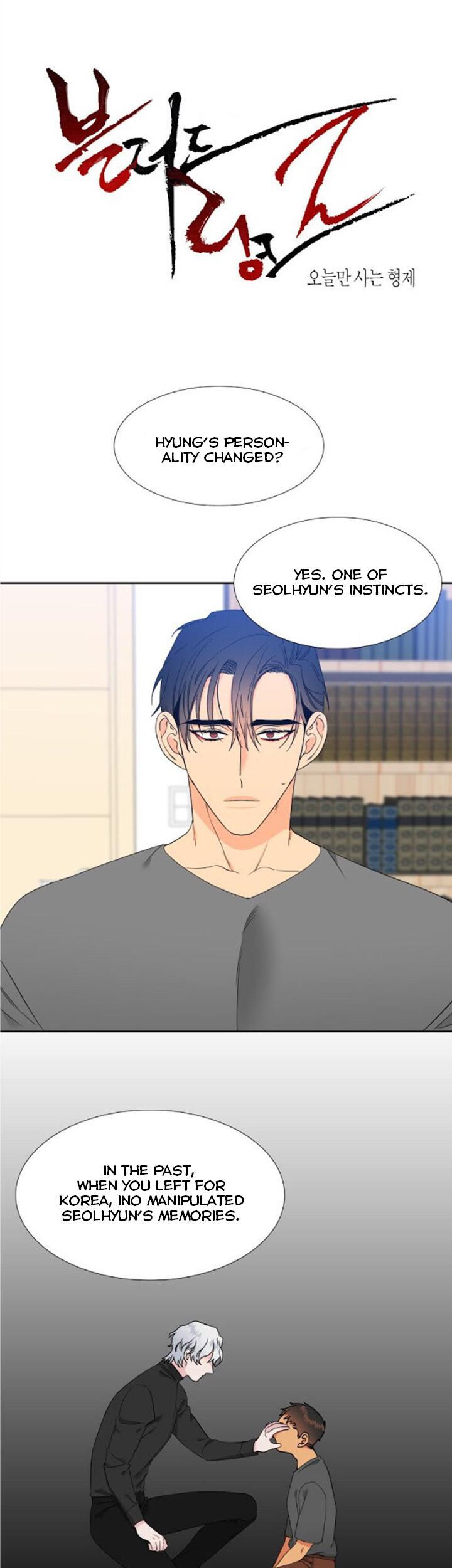 Blood Link - Chapter 114 [photo 1] - MangaPorn