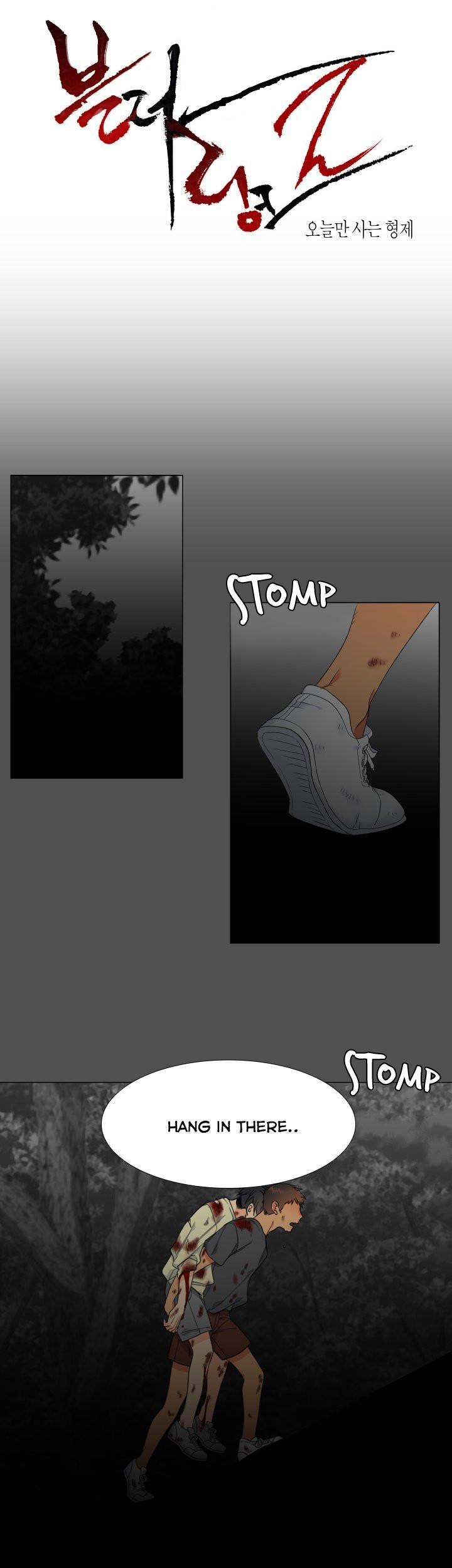 Blood Link - Chapter 116 [photo 1] - MangaPorn