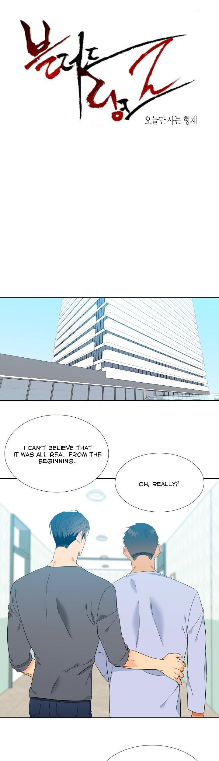 Blood Link - Chapter 118 [photo 1] - MangaPorn