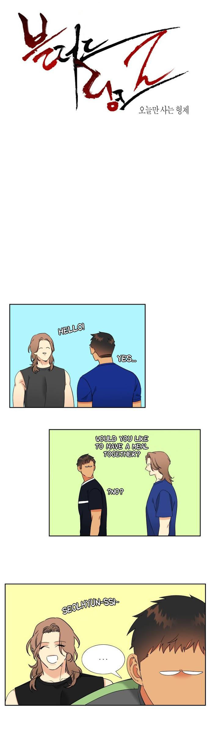 Blood Link - Chapter 120 [photo 1] - MangaPorn