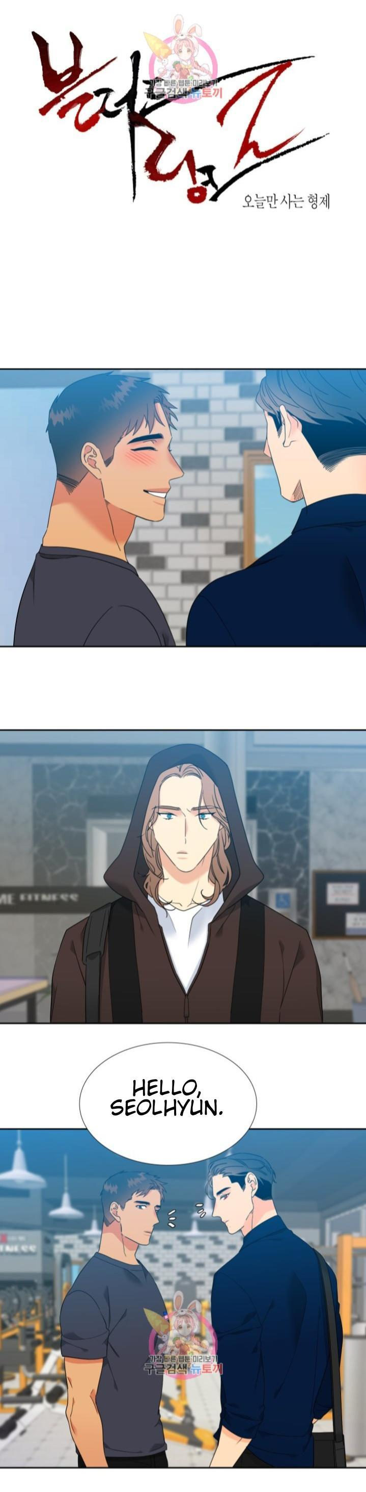 Blood Link - Chapter 121 [photo 2] - MangaPorn