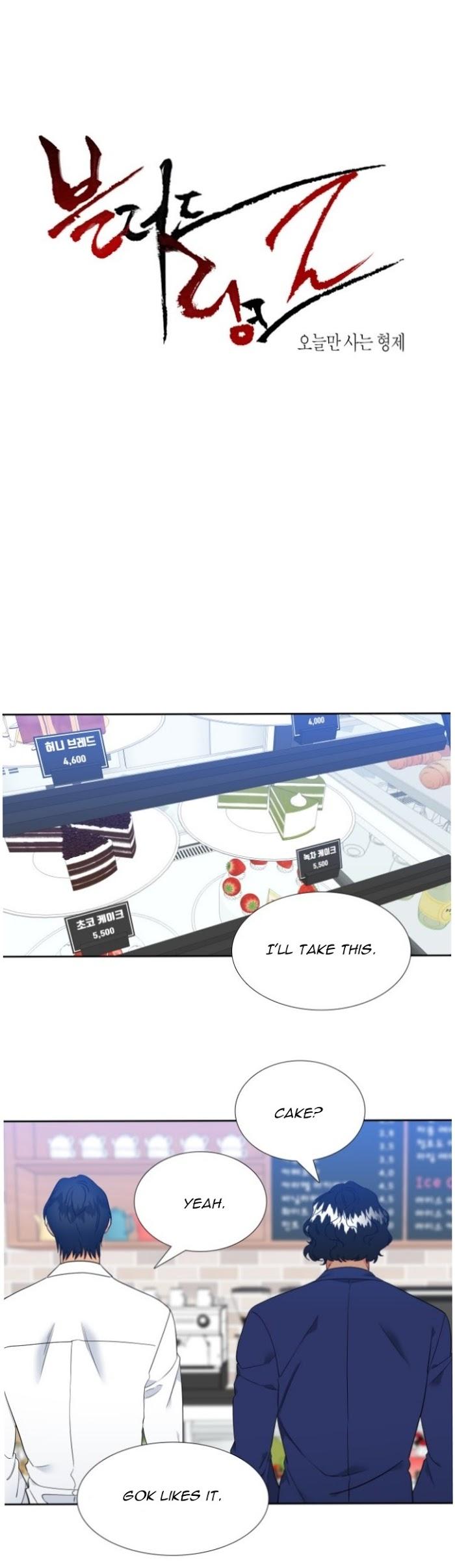 Blood Link - Chapter 128 [photo 1] - MangaPorn