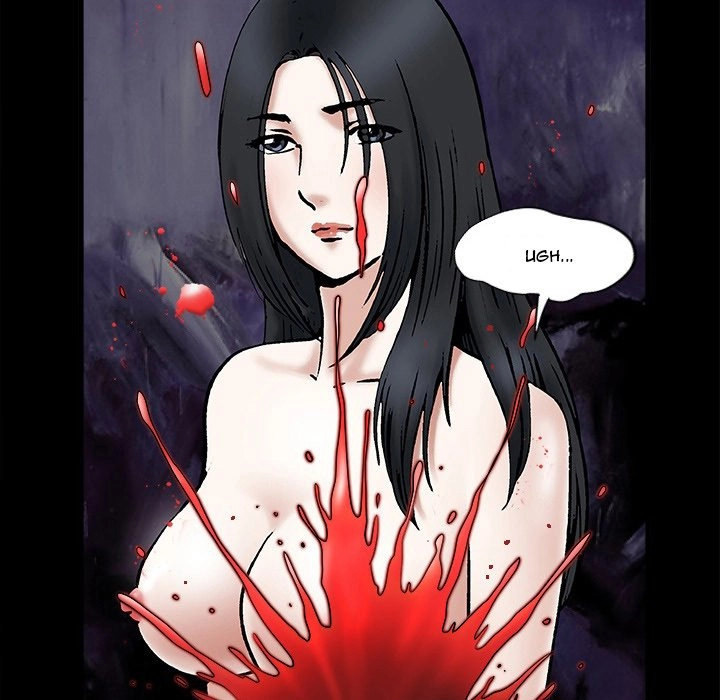Unspeakable - Chapter 30 [photo 75] - MangaPorn