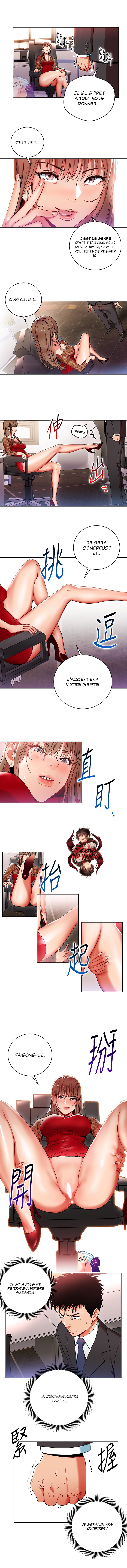Boss Reverse - Chapter 1 [photo 2] - MangaPorn