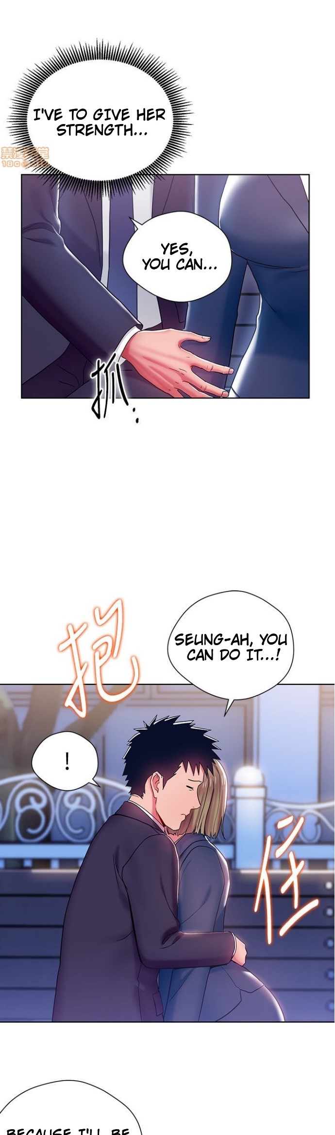Boss Reverse - Chapter 7 [photo 17] - MangaPorn