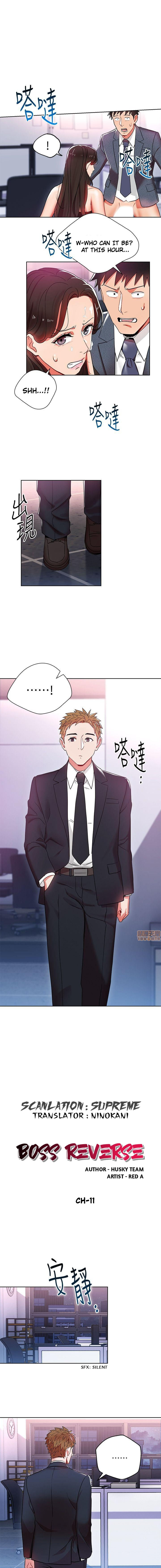 Boss Reverse - Chapter 11 [photo 1] - MangaPorn