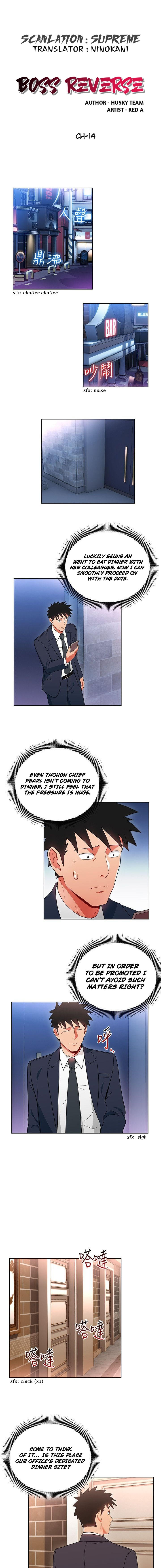 Boss Reverse - Chapter 14 [photo 1] - MangaPorn