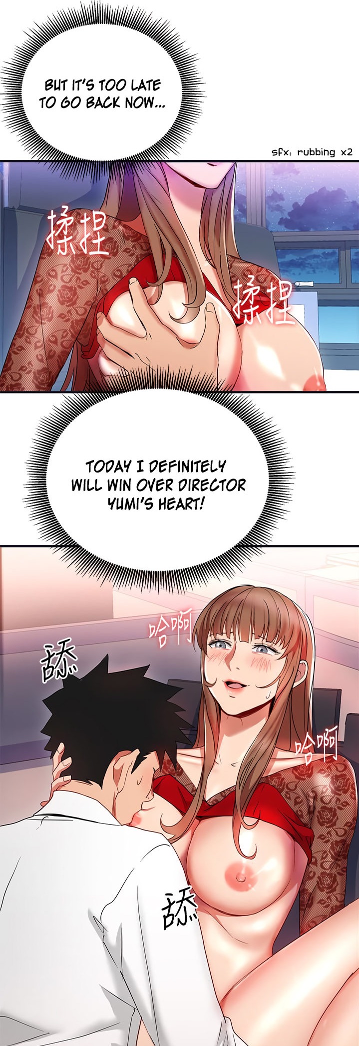 Boss Reverse - Chapter 28 [photo 4] - MangaPorn