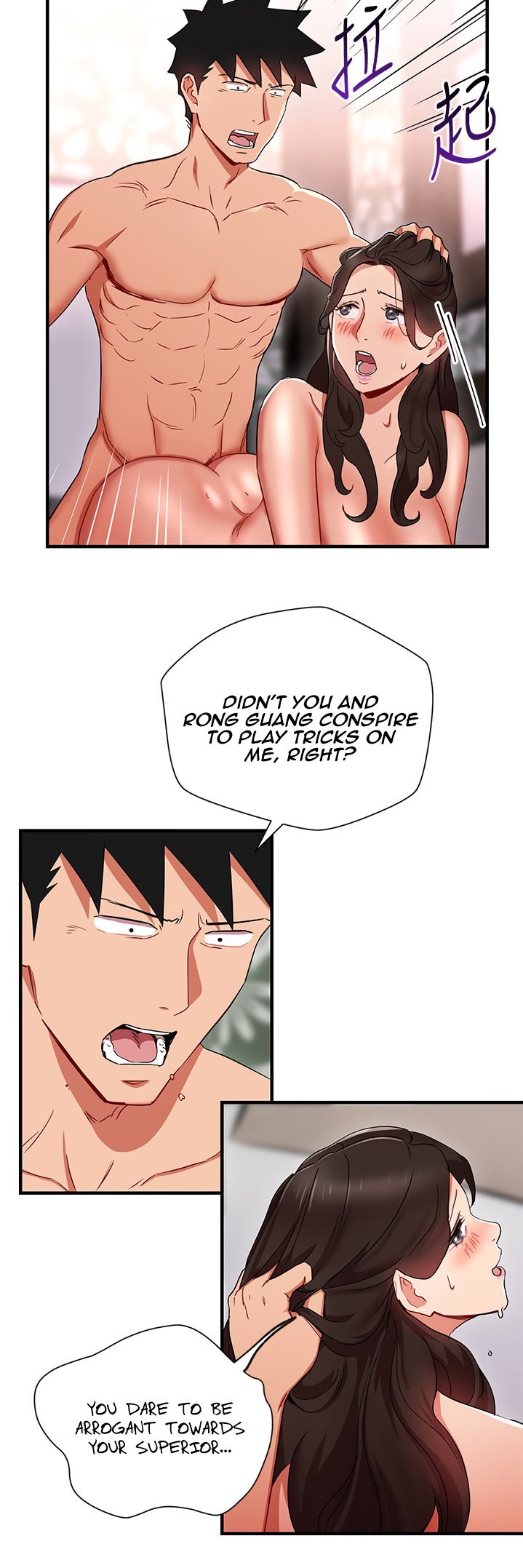 Boss Reverse - Chapter 29 [photo 20] - MangaPorn
