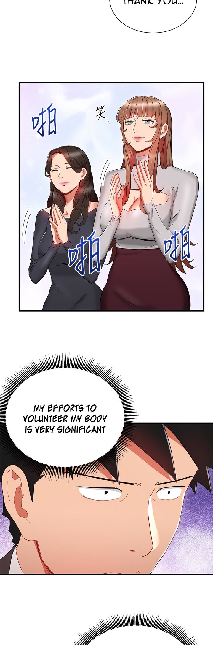 Boss Reverse - Chapter 29 [photo 4] - MangaPorn
