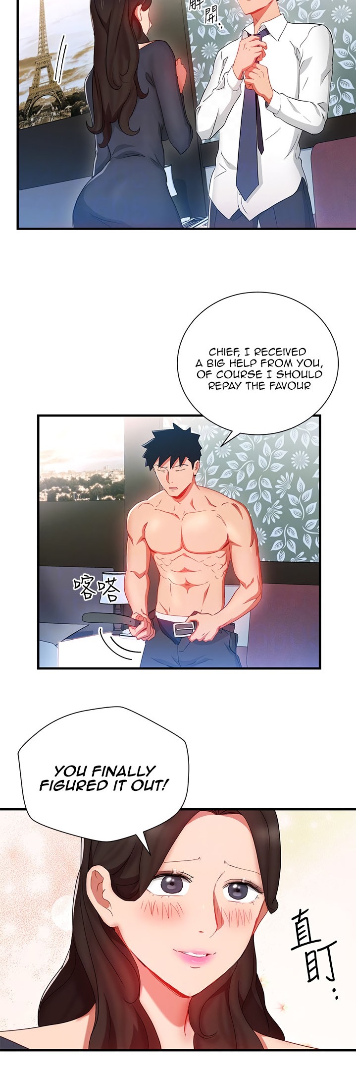 Boss Reverse - Chapter 29 [photo 7] - MangaPorn