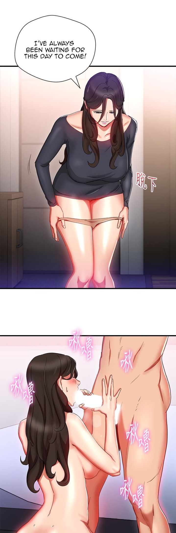 Boss Reverse - Chapter 29 [photo 8] - MangaPorn