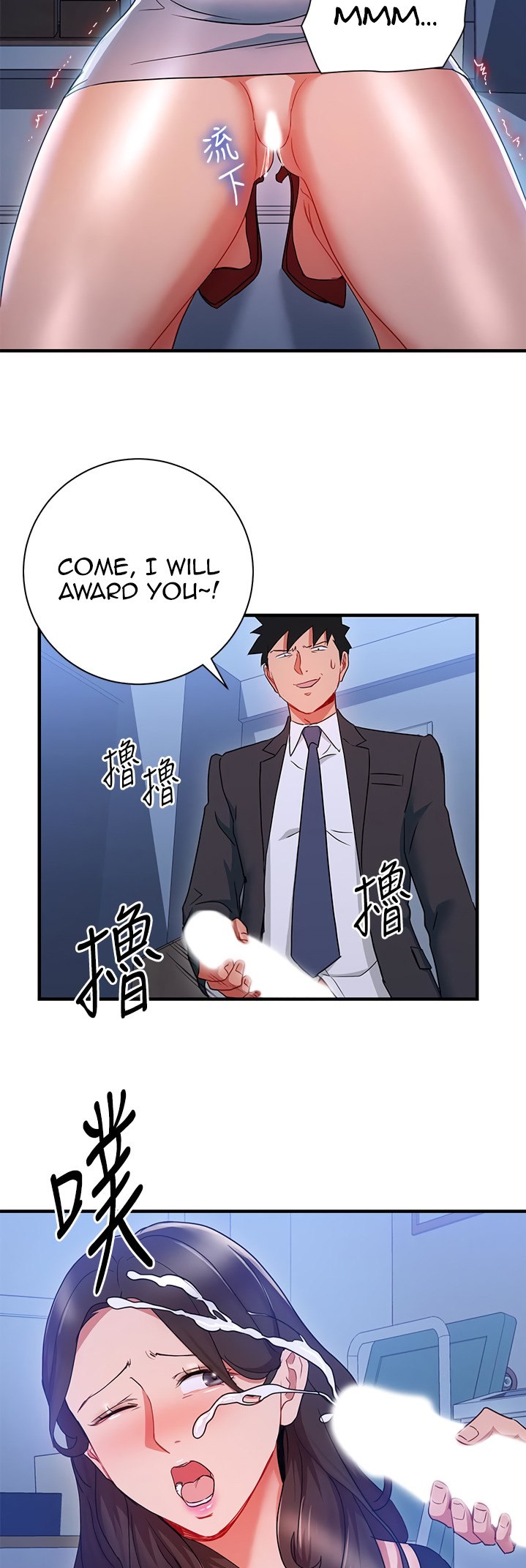 Boss Reverse - Chapter 30 [photo 24] - MangaPorn