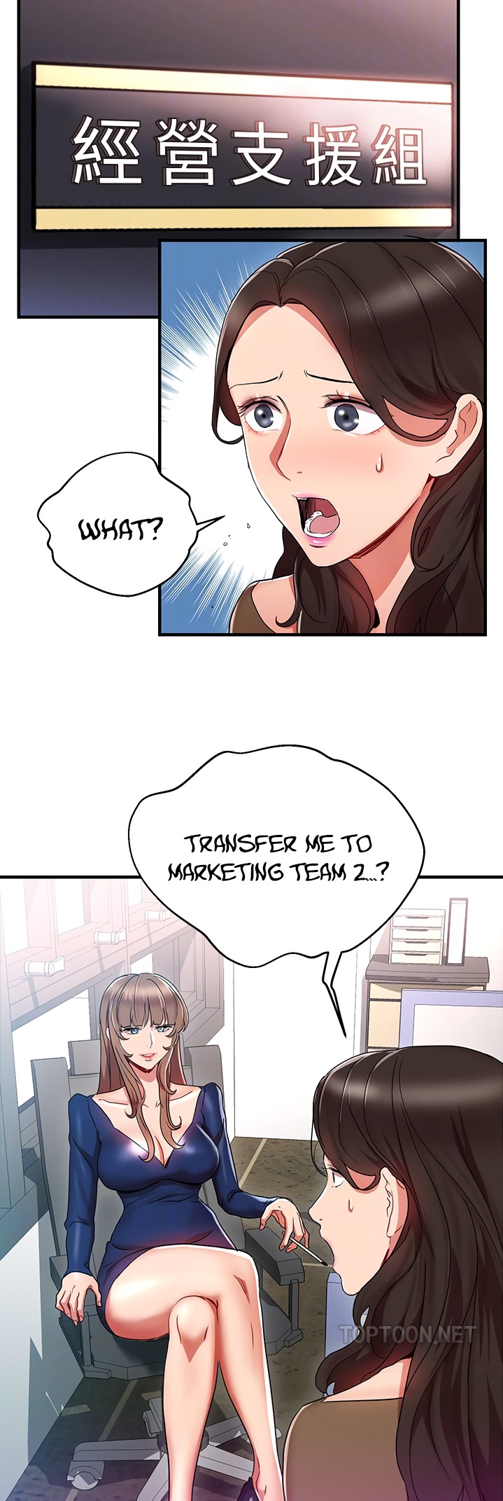Boss Reverse - Chapter 30 [photo 27] - MangaPorn