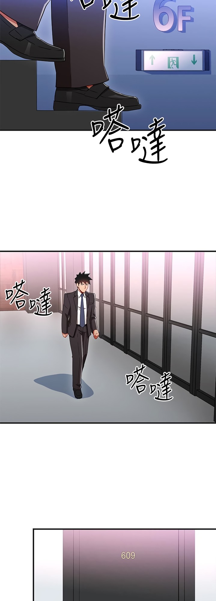 Boss Reverse - Chapter 31 [photo 14] - MangaPorn