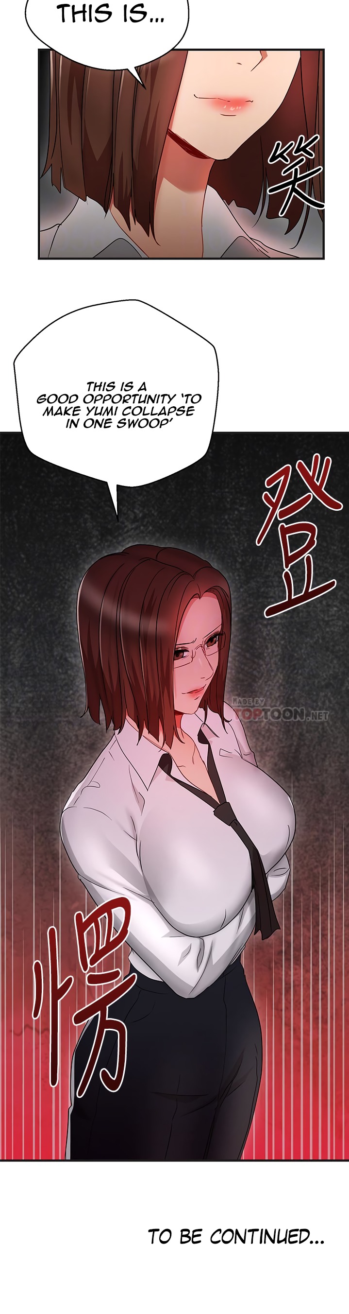 Boss Reverse - Chapter 31 [photo 32] - MangaPorn