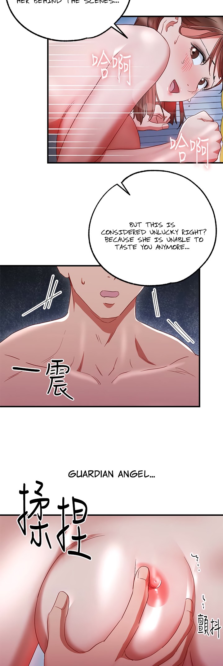 Boss Reverse - Chapter 32 [photo 9] - MangaPorn