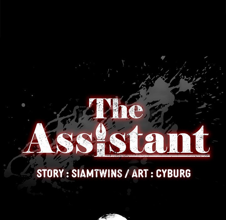 The Assistant - Chapter 5 [photo 13] - MangaPorn