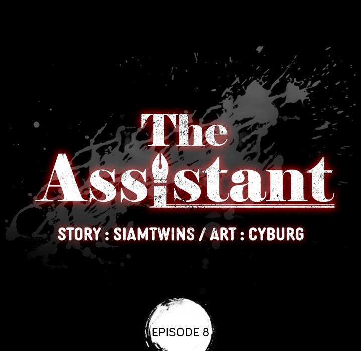 The Assistant - Chapter 8 [photo 10] - MangaPorn
