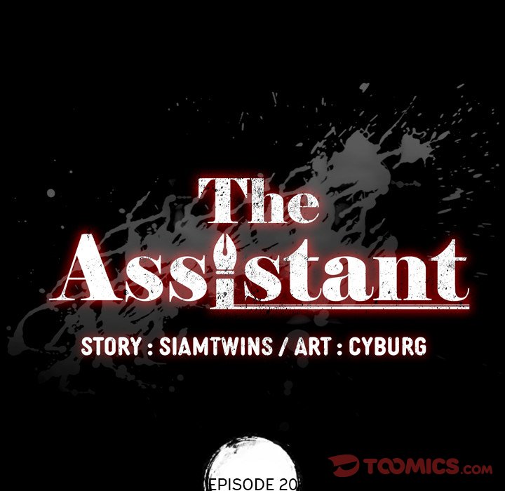 The Assistant - Chapter 20 [photo 9] - MangaPorn