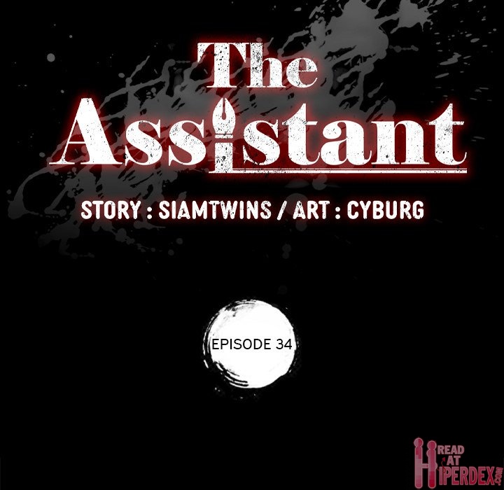 The Assistant - Chapter 34 [photo 11] - MangaPorn
