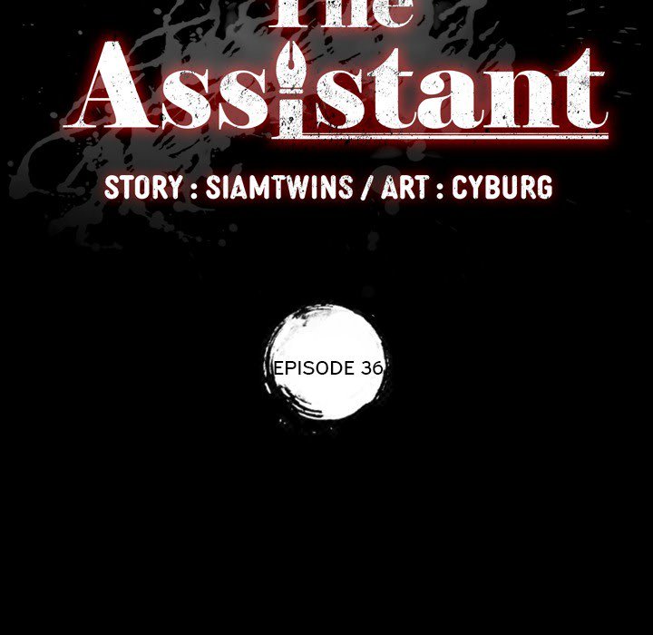 The Assistant - Chapter 36 [photo 9] - MangaPorn