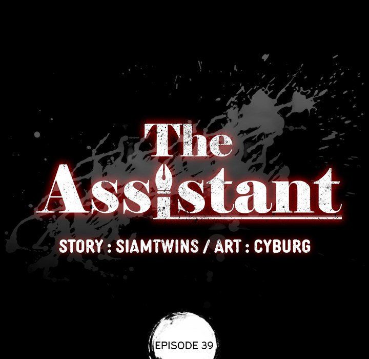 The Assistant - Chapter 39 [photo 8] - MangaPorn