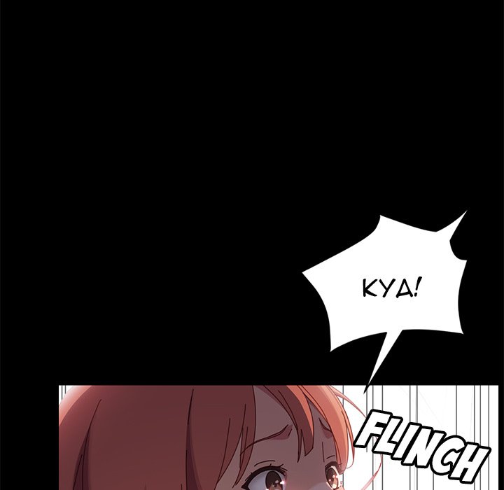 The Assistant - Chapter 41 [photo 134] - MangaPorn