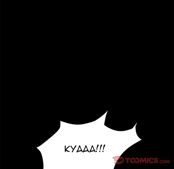 The Assistant - Chapter 45 [photo 111] - MangaPorn