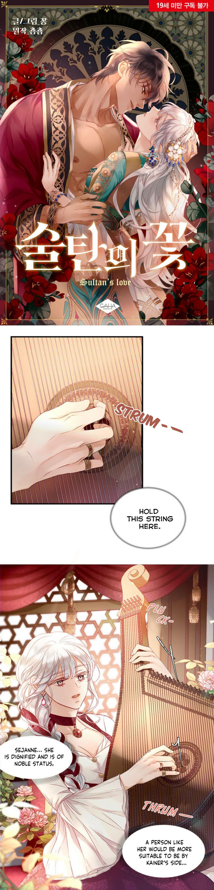 Sultan’s Love - Chapter 10 [photo 2] - MangaPorn