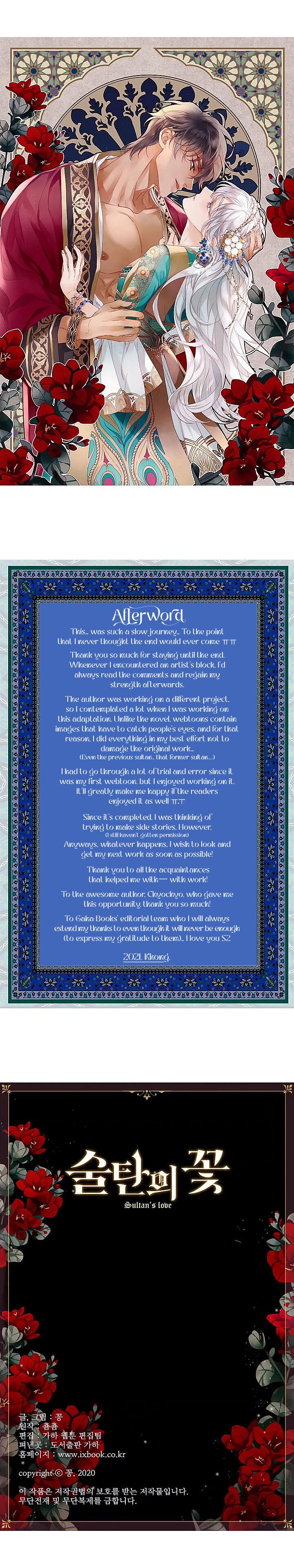 Sultan’s Love - Chapter 16 [photo 23] - MangaPorn