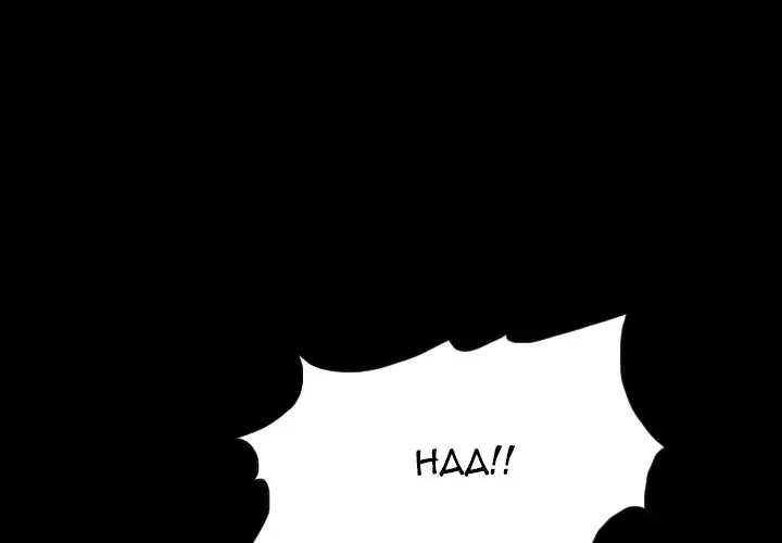 Analogue - Chapter 3 [photo 1] - MangaPorn