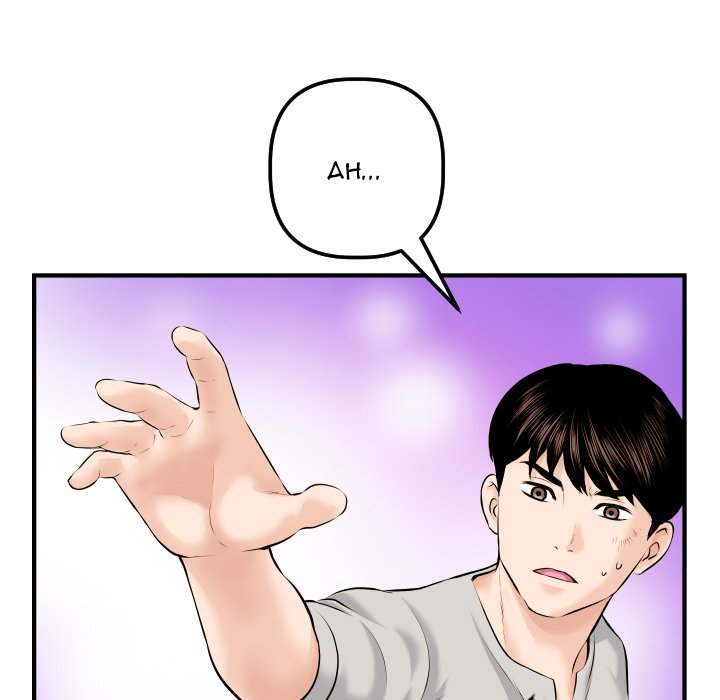Analogue - Chapter 21 [photo 66] - MangaPorn