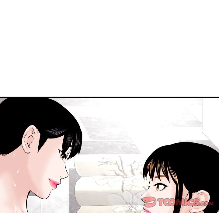 Analogue - Chapter 23 [photo 108] - MangaPorn