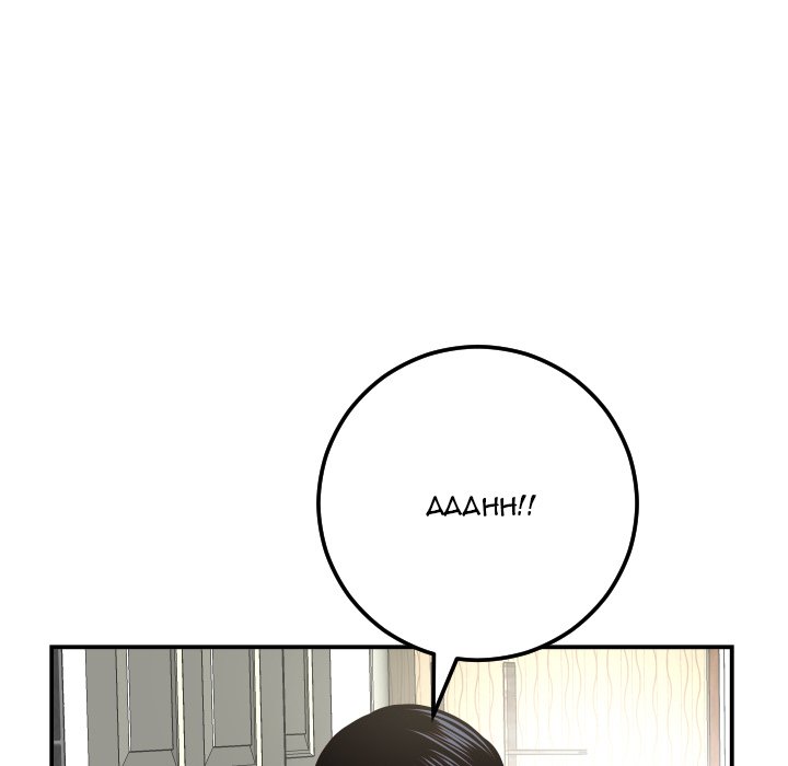 Analogue - Chapter 30 [photo 73] - MangaPorn