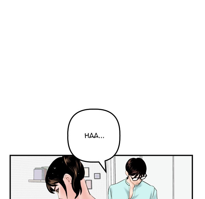 Analogue - Chapter 31 [photo 143] - MangaPorn
