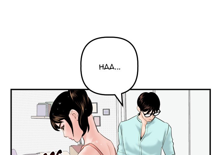 Analogue - Chapter 32 [photo 2] - MangaPorn