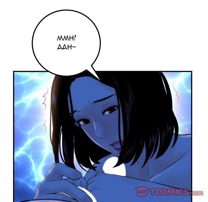Analogue - Chapter 39 [photo 69] - MangaPorn