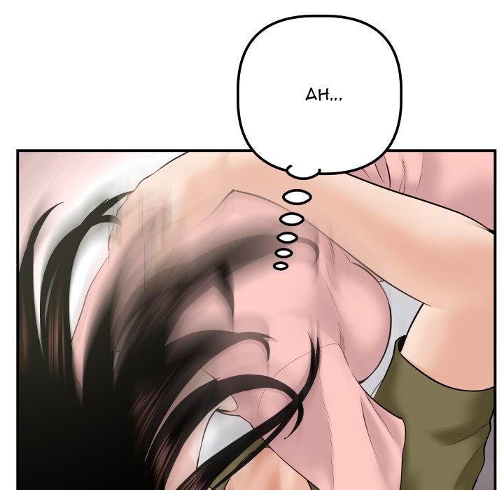 Analogue - Chapter 42 [photo 74] - MangaPorn