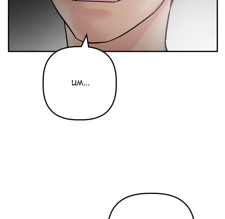 Analogue - Chapter 51 [photo 10] - MangaPorn