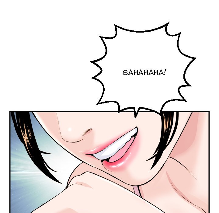 Analogue - Chapter 51 [photo 112] - MangaPorn