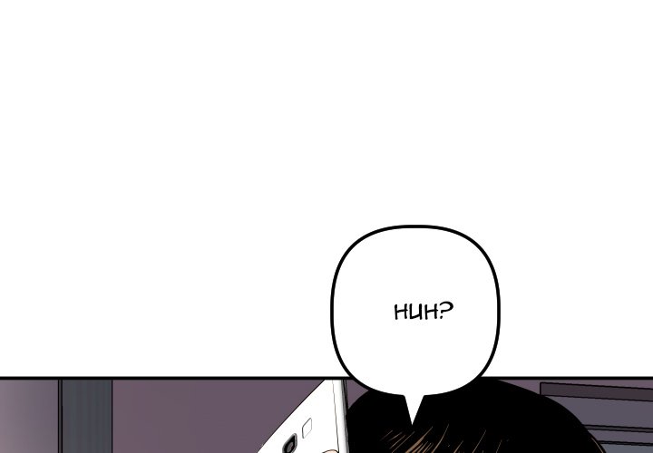 Analogue - Chapter 58 [photo 4] - MangaPorn