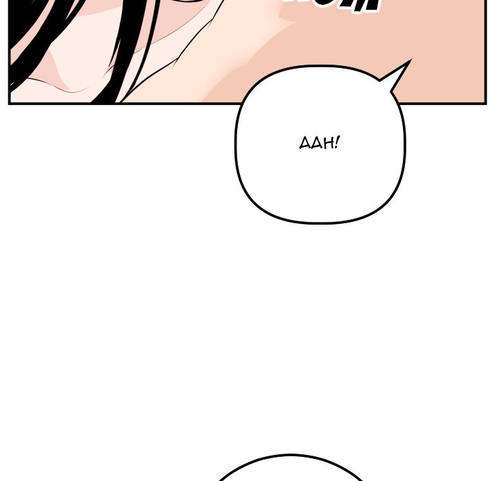 Analogue - Chapter 59 [photo 29] - MangaPorn