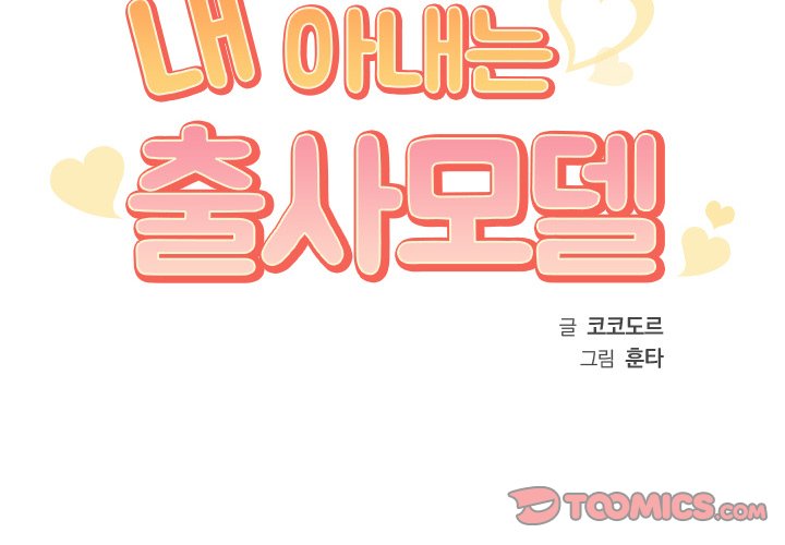 Desperate Measures - Chapter 6 [photo 2] - MangaPorn