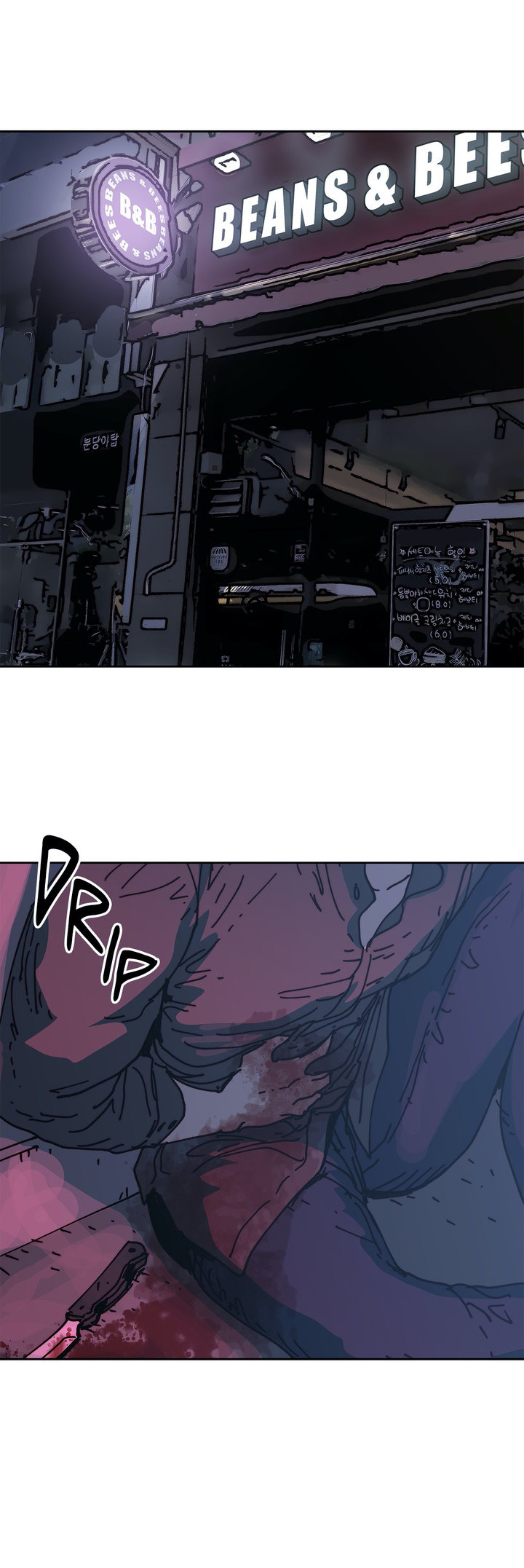 The Desire to Kill - Chapter 36 [photo 56] - MangaPorn