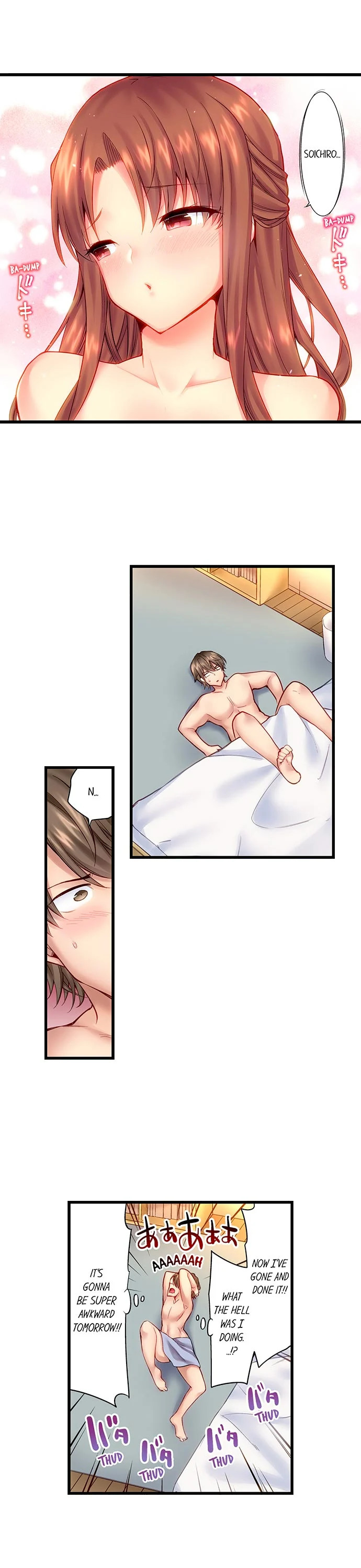 “Hypnotized” Sex with My Brother - Chapter 4 [photo 5] - MangaPorn