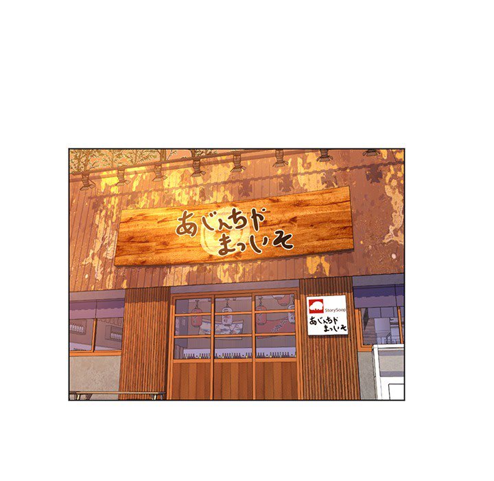 The Teacher’s Secret - Chapter 21 [photo 101] - MangaPorn